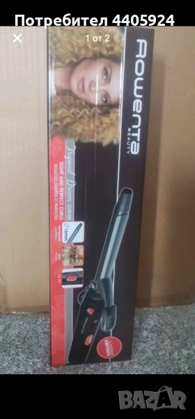 продават се , снимка 1