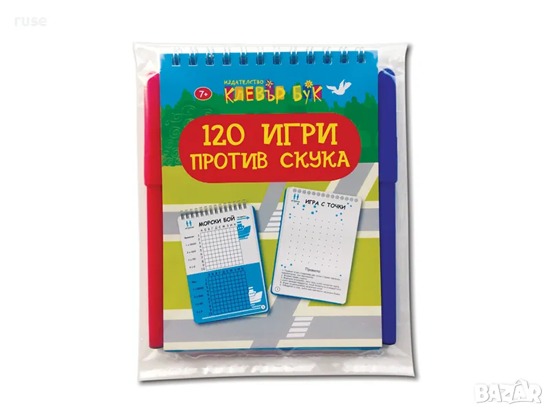 НОВИ! 120 игри против скука Клевър Бук, снимка 1