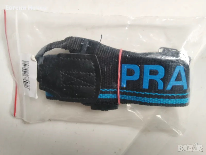 ПРОДАВАМ  НОВ  РЕМЪК  ЗА  " ПРАТИКА " ОТ  ДЕДЕРОН   ЗА  15 лв., снимка 1