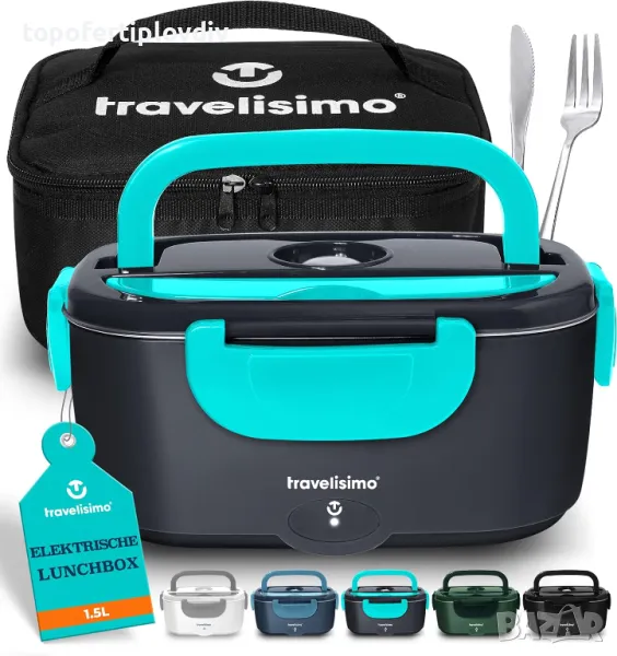 Кутия за храна със затопляне,TRAVELISIMO Electric Lunch Box, 80 W Food Box, Warm Lunch, 1.5 L,Нова, снимка 1