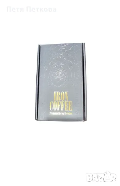 Кафе за отслабване IRON Premium - 90g., снимка 1