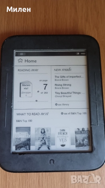 Barnes & Noble NOOK Simple Touch 6" E-ink e-reader, снимка 1