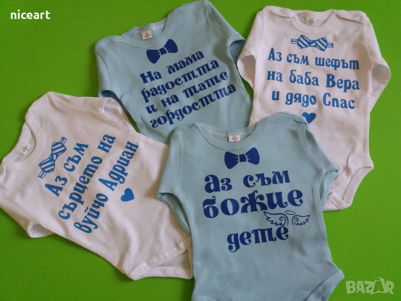Боди с надпис, снимка 1