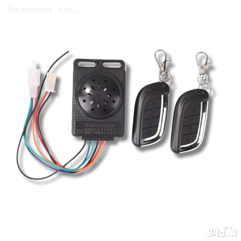 Аларма за електрическа триколка / скутер Top scooters / Триколки / Скутери / Тротинетки / Консуматив, снимка 1