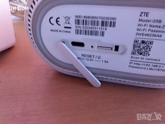 страхотен ултра бърз 5G СИМ RUTER за интернет за Иетел , снимка 4 - Рутери - 53795730