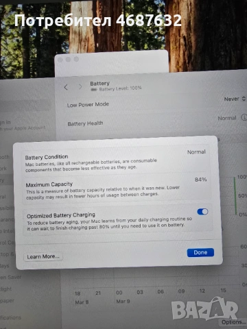 MacBook Pro 16" (M1 Pro) – 32GB RAM | 512GB SSD | Пълен комплект, снимка 4 - Лаптопи за работа - 53773878