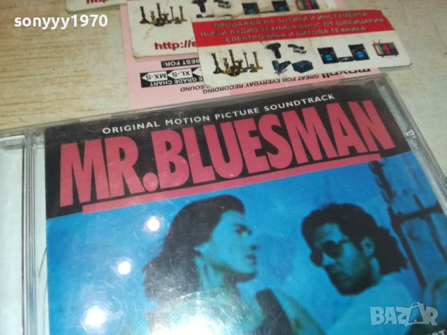 MR.BLUESMAN CD 1607241650, снимка 3 - CD дискове - 46600034