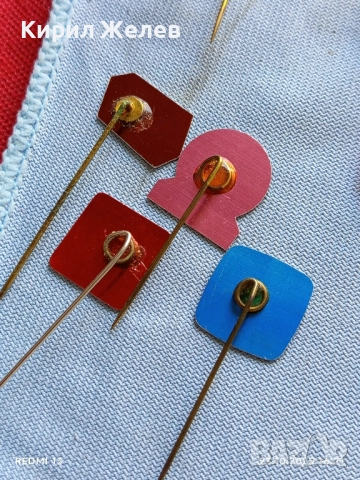 Лот рекламни значки 20 броя стари редки за КОЛЕКЦИЯ ДЕКОРАЦИЯ 37587, снимка 13 - Колекции - 52156453