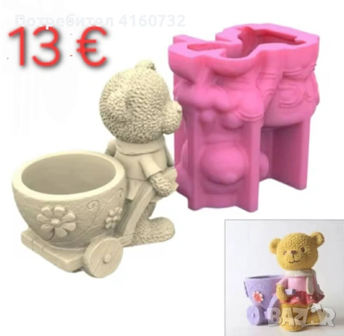 Силиконови молдове мечета, снимка 2 - Други - 53224330