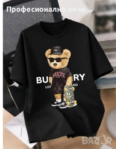 Тениски С ДО 5ХЛ РАЗМЕР  Права кройка  Модела се произвежда в България  Памук  Гръдна обиколка/дължи, снимка 18 - Тениски - 54011041