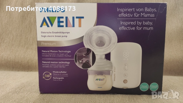 Помпа за кърма PHILIPS AVENT NATURAL MOTION Premium