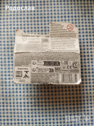 Hot Wheels количката Volvo, снимка 2 - Колекции - 53950412