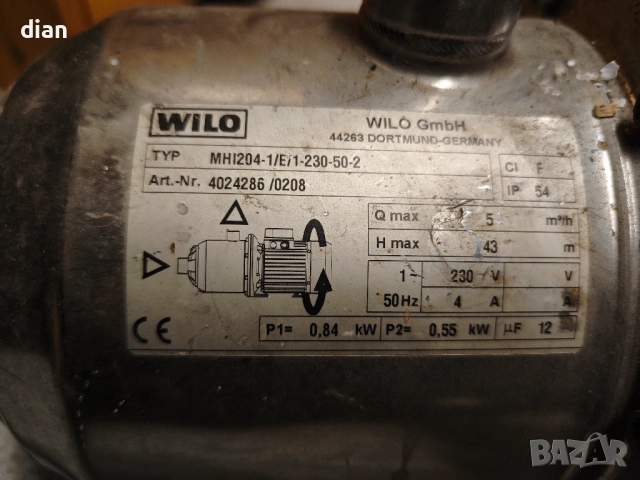 Водни помпи различни  многостъпални центробежни , снимка 9 - Водни помпи - 54084295