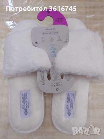 Домашни дамски Чехли , снимка 2 - Чехли - 54248557