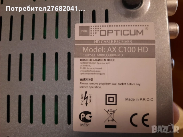 DVB-C OPTICUM AX C100 HD кабелен цифров приемник ( декодер ), снимка 5 - Телевизори - 53939913