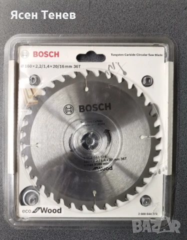 Диск за циркуляр Bosch 160x2.2/1.4x20 36T