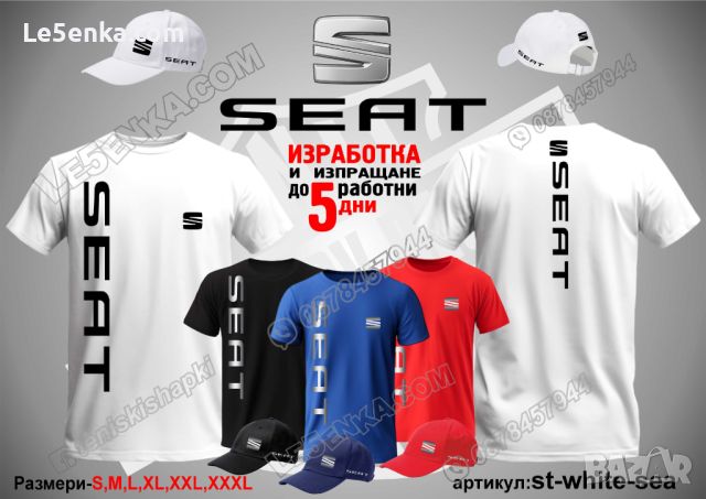 Seat тениска и шапка st-red-sea, снимка 8 - Тениски - 46794440