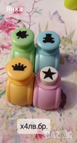 Перфоратор-пънч с различна форма за украса и декорация., снимка 3 - Други - 51712704