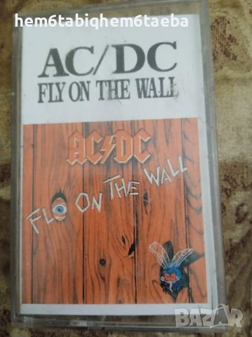 РЯДКА КАСЕТКА - AC / DC - Fly on the Wall, снимка 1 - Аудио касети - 45144014