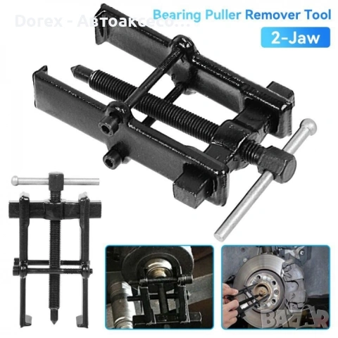 Метална скоба за лагери и рамена на чистачки 40 - 80мм, снимка 3 - Аксесоари и консумативи - 53901298