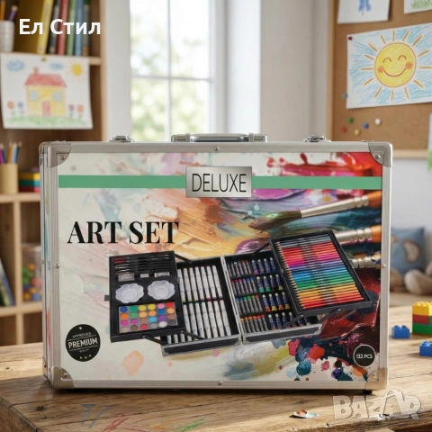 Арт куфар за деца – 132 части цветно вдъхновение