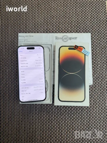 КАТО НОВ❗️ Гаранция❗️ iPhone 14 Pro ❗️Лизинг от 44лв/м gold / златен, снимка 10 - Apple iPhone - 48529895