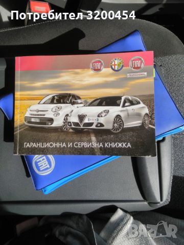 Продавам Бус Фиат Дукато Макси Професионал, снимка 15 - Автомобили и джипове - 46324267