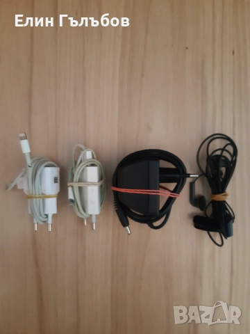 Зарядни у-ва, адаптери, слушалки и кабел , снимка 2 - Резервни части за телефони - 52075944