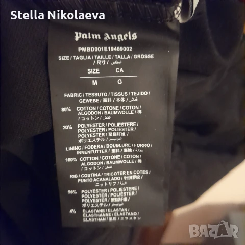 Тениска и суитчър 40лв за двете , снимка 4 - Тениски - 50911617