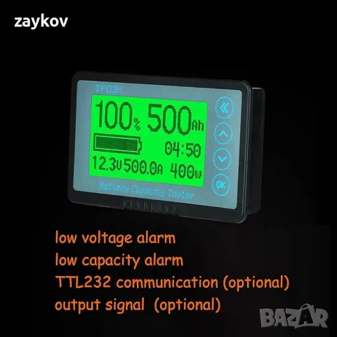 Индикатор за капацитета на батерията, 8-120V 350A Монитор на батерията, снимка 4 - Други инструменти - 46865808