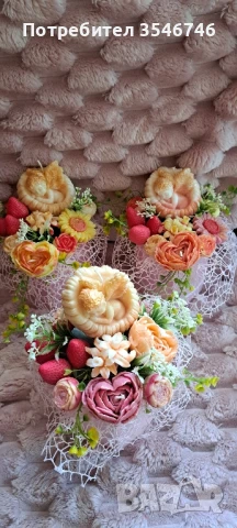 Букет от ароматни цветя. , снимка 9 - Ръчно изработени сувенири - 51276802