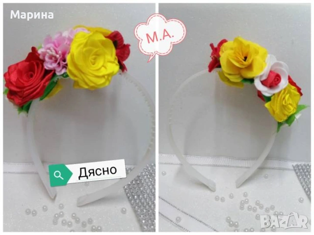 Китка за глава, Вариант 11, снимка 10 - Аксесоари за коса - 53423957