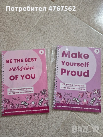 спортни планери