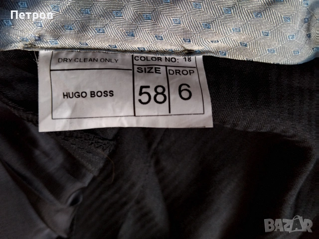Класически костюм- сако и панталон, марка BOSS XXL/3XL, снимка 6 - Сака - 53847217