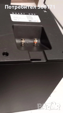 MB QUART ONE, снимка 8 - Тонколони - 52190089