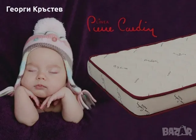 PIERRE CARDIN Ортопедичен бебешки матрак 60X120X12 CM MAGNIFLEX BAMBINO, снимка 9 - Детски матраци - 49708488