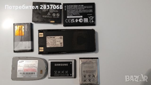 батерии от GSM-ми