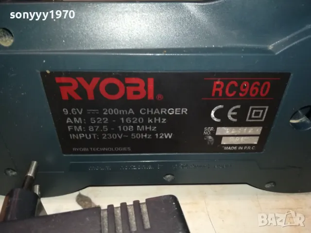 RYOBI RC960 RADIO & CHARGER ВНОС SWISS 0401251856, снимка 5 - Радиокасетофони, транзистори - 48550642