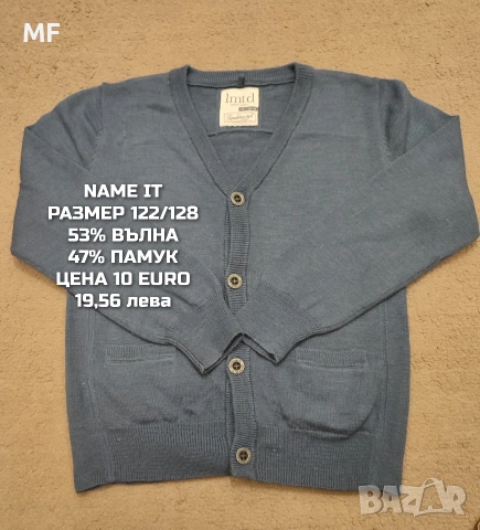 МЕРИНО ВЪЛНА ЗА ДЕЦА , снимка 9 - Детски комплекти - 53217068