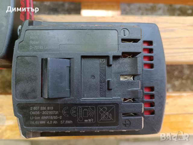 Bosch Professional 14.4V 4.0 Ah батерия 2 бр., снимка 3 - Винтоверти - 46130177