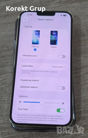 Apple iPhone 13 Pro Max 128/6gb, снимка 6 - Apple iPhone - 54288240