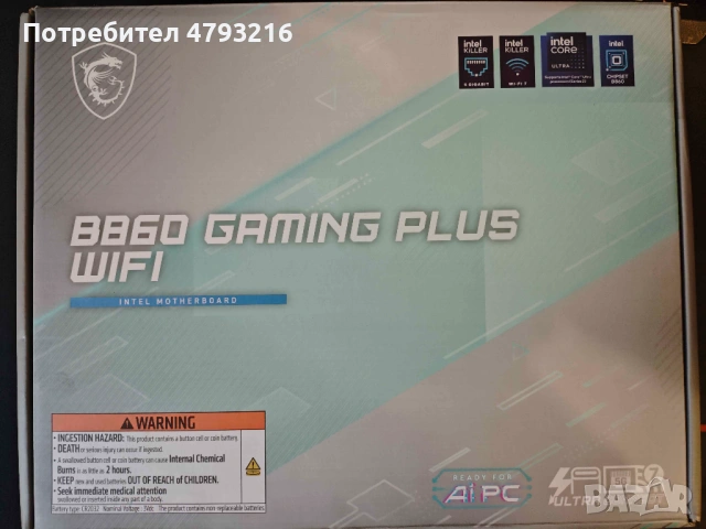 Дънна платка B860 MSI Gaming plus WIFI