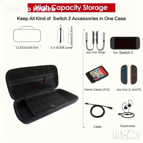 Защитен Твърд Калъф за Nintendo Switch 2 2025г Чанта за Нинтендо, снимка 12 - Аксесоари - 50535759