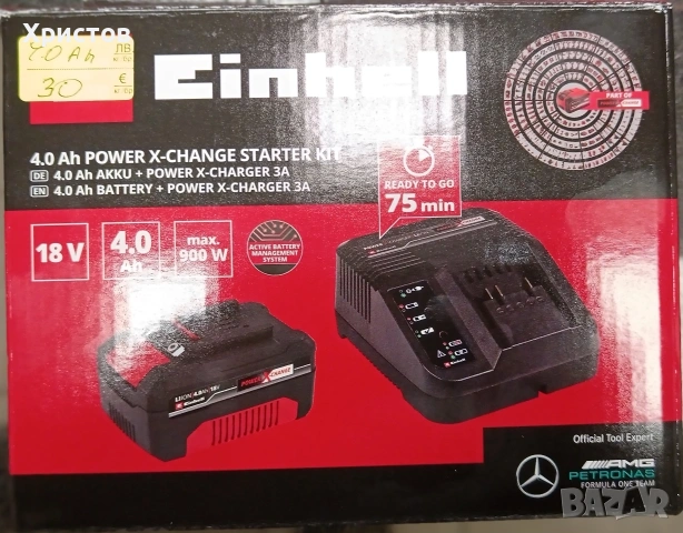 Einhell Power X-Change (18V), включващ 5.2 Ah