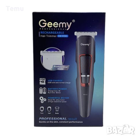 Тример G e e m y GM-6590 батерия, 3 приставки, за брада и мустаци, снимка 3 - Козметика за лице - 45770651