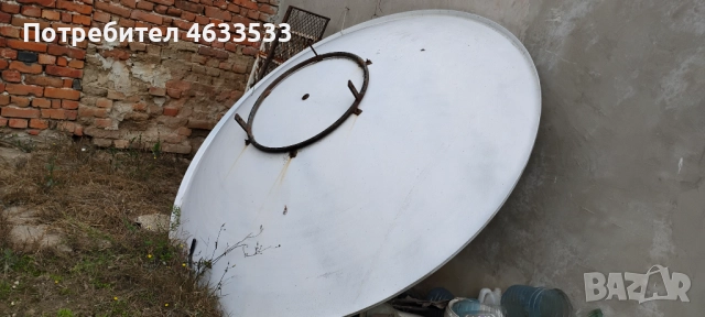 Сателитна Антена 220 см