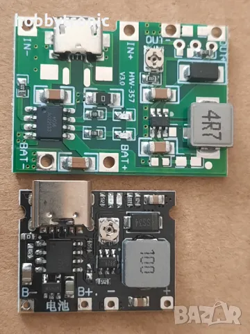 Повишаващ модул/зарядно за Li-Ion батерия, снимка 1 - Друга електроника - 30319462