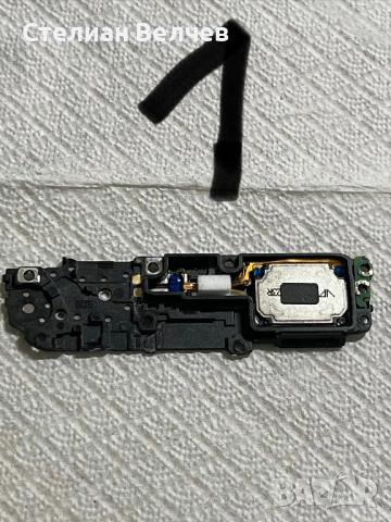 Панел звук за HONOR 90 lite