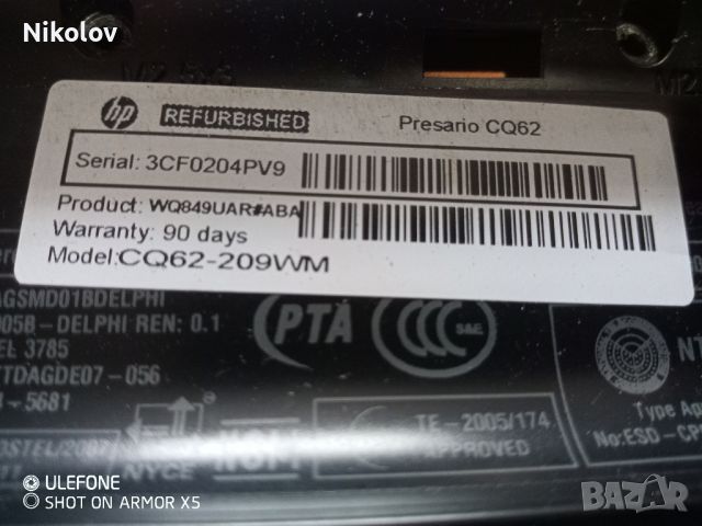 HP Presario CQ62 на части, снимка 6 - Части за лаптопи - 45556628