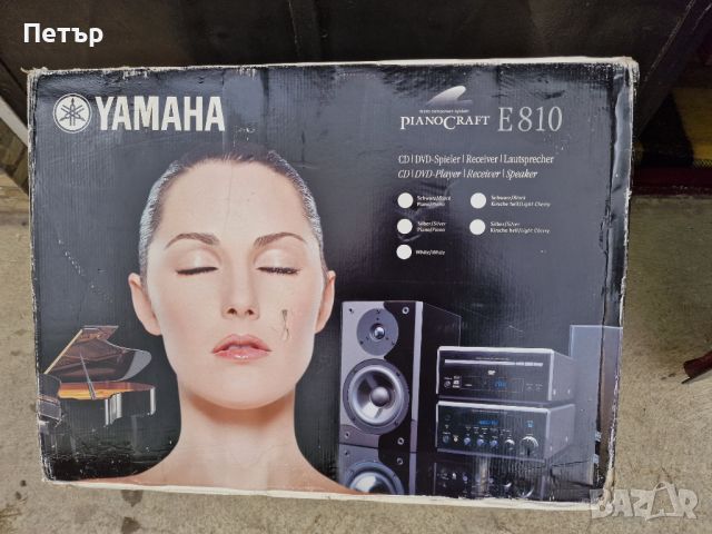 Продавам нова мини система YAMAHA MCR-E810 Piano Craft, снимка 1 - Аудиосистеми - 45142095